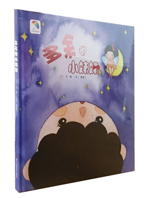 

多余的小妹妹