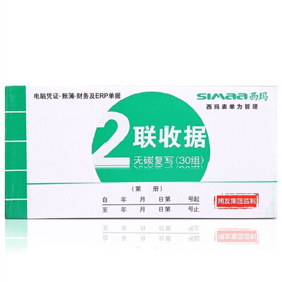 

Xima SIMAA SS072301 Carbonless Duplex Receipt 48 open Receipt receipt 175 87mm 10 This equipment