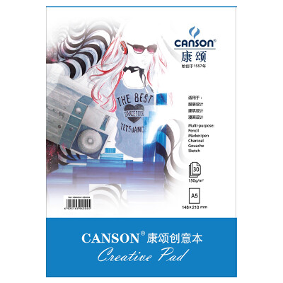 

Kang Song CANSON Creative the A5 single-sided sealant Mark pen hand-painted paper 30 clothing comic design sketchbook 148 210