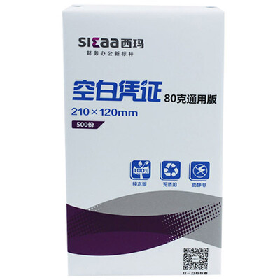 

Cimar SIMAA Laser 80 g Financial General Accounting Voucher Printed Paper Blank Document Paper Blank Document 210 120mm 500 sheets bag