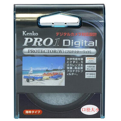 

Ken high (KENKO) PRO1 Цифровое 77мм защитное зеркало