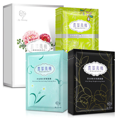 

My mind straight extraction of the United States and the United States to clean the conditioning mask 13 tablets (plant skin care brightening mask men and women skin care package