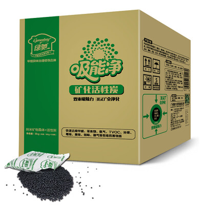 

Jingdong Supermarket Green Chi 60 large grain special equipment natural camphor wood ball camphor wood instead of camphor pills wardrobe in addition to taste insect repellent mold mothproof block limited