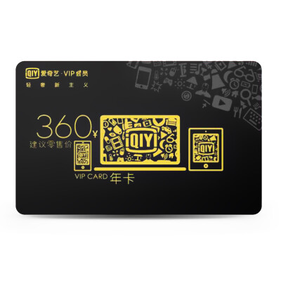 

Love fancy art (iqiyi) VIP gold membership card card does not support the TV side