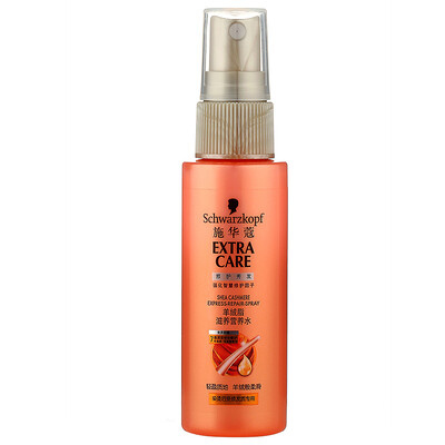 

Schwarzkopf cashmere nourishing nutrient water 50ml gifts please do not buy