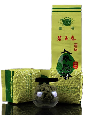

250g Ginseng Oolong Tea High Cost-effective Fresh Natural Slimming Beauty Tea Chinese High Quality Oolong Tea