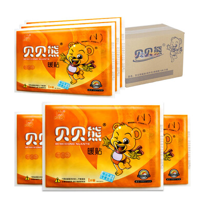 

Babe bear warm stickers warm baby stickers fever stickers warm body stickers warm palace stickers warm stickers large 100 pieces volume