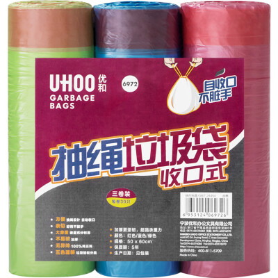 

Excellent&efficient UHOO 6972 thick drawstring garbage bag closed large 50 60cm 3 volumes 90 loaded portable rope