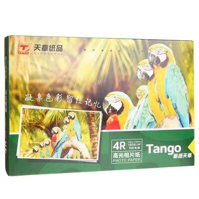 

TANGO New Green Day Chapter 4R 6 &quotRC High Gloss Photo Paper Photo Paper Waterproof PE Coating Lining 180g ㎡ 50 sheets bag