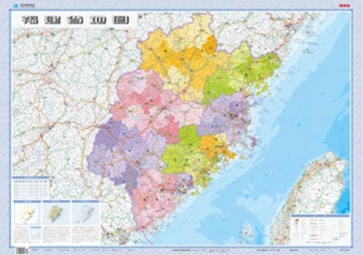 

2017年 福建省地图 折叠图（套封）1:70万