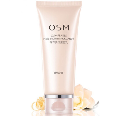 

European poems osm pearl facial cleanser 100g (oil control moisturizing men and women cleanser