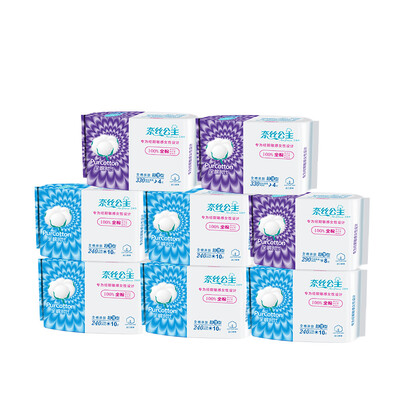 

Cotton era (PurCotton) Ness princess cotton skin standard series day and night combination sanitary napkin 8 package combination