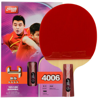 

Double Happiness DHS 4 star double-sided anti-fat table tennis straight shot arc combined fast break table tennis racket A4006 single shot