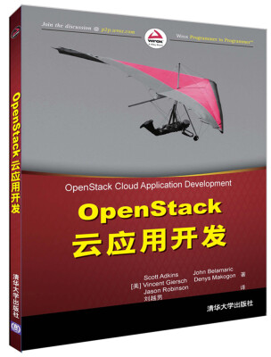 

Openstack云应用开发