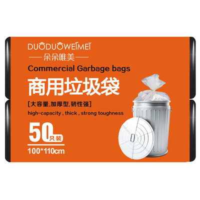

Jingdong supermarket] blossoming beautiful thick industrial garbage bags large commercial hotel property garbage bags high strength black 50 loaded (100cm * 110cm) D-6005