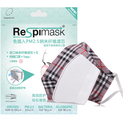 

Respimask PM2.5 filter 5 with warm cotton mask (MiG) (EU import filter