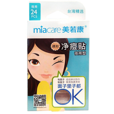 

Jingdong supermarket Mi Ruo Kang miacare night type 24 paste invisible net pox paste acne paste acne