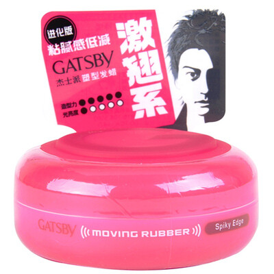 

Jesse GATSBY plastic hair waxing Alice Department of 80g