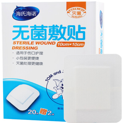 

Haishi Hainuo sterile applicator large band-aid breathable 10 10cm 20 tablets donated 2 wound wound healing care dressing stickers