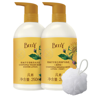 

BEIRY Chamomile Hair Exfoliating Kit Gift Set (Smooth Skin Exfoliating)