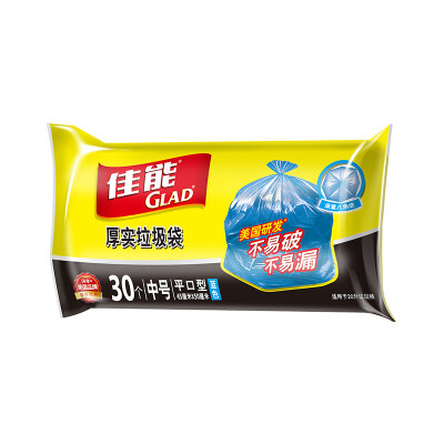 

Canon (Glad) thick flat garbage bag number NTB9 (45 * 50cm * 30