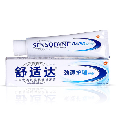 

Comfortable sensible sensodyne quick anti-allergic toothpaste 120g also known as comfort up sensodyne rapid care toothpaste 120g