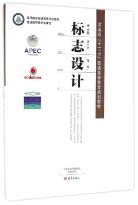 

标志设计