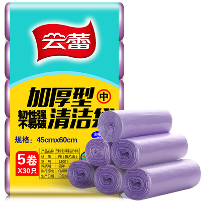 

Yun Lei thick garbage bags 45 * 55cm 150 only 12001