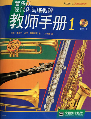 

现代化 教师手册（1）