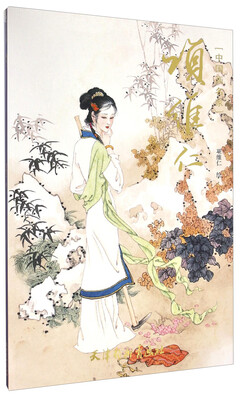 

项维仁/中国画名家