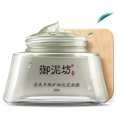 

UNIFON Refreshing Mineral Mud Mask Unisex 260g
