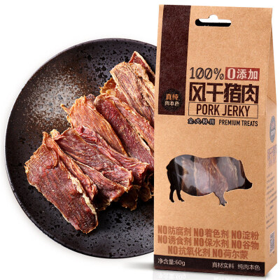 

[Jingdong supermarket] real pure meat nature self-pet food snacks dog snake dog meat training rewards dried rabbit meat 60g