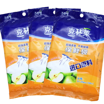 

Jingdong supermarket] Kelin Boli embossed fresh bag food bag trumpet 3 pieces installed 300 17 * 25cmCB-6.33