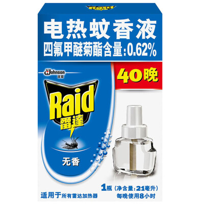 

Radar electric mosquito coils 40 days without fragrant fill charge mosquito coils mosquito coils [new and old packaging random delivery]