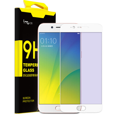 

Phantom (i-mu) OPPO R9s Plus Texture Full Cover Anti-Blu-ray 3D Soft Edge Shatterproof Explosion-proof Glass Membrane Mobile Phone Film 6.0 "(including tool set