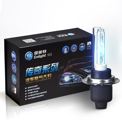 

(Cnlight) car headlamp bulb / HID xenon lamp set / legendary decoding 9012 far and near light color temperature 6000K hernia lamp 2 sets