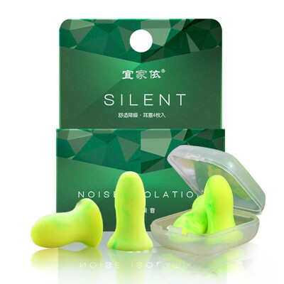 

IKEA In accordance with earplugs Noise protection Sleep earplugs Learning work Sleep noise reduction Sound insulation Small ear hole Professional 4 pieces (new and old packaging random release