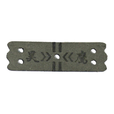 

RIMIX slingshot Leather pocket sound-muffling rubber band S58 4.5mm