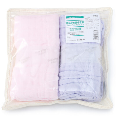 

Cotton era PurCotton adult gauze towel 34 76cm two loaded light light purple