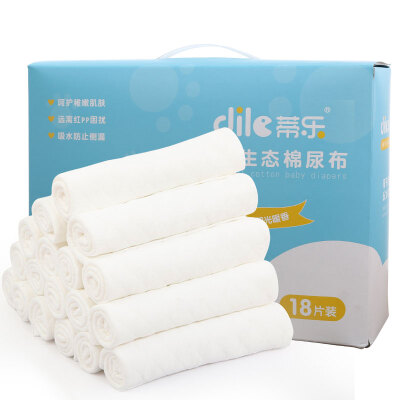 

Tile baby diapers cotton newborn baby breathable gauze can wash diapers 18 gift box DL238C all yards (46 * 32cm)