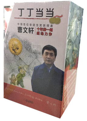 

丁丁当当（共7册）