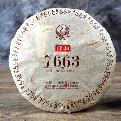 

Xiaguan Classic 7663 Yunnan Puerh Pu-erh Pu'er Tea Cake 2016 150g Ripe