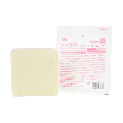 

3M water colloid dressing (artificial leather) 90022T acne paste hydrophilic water colloid dressing to promote healing 10 * 10cm 1 piece