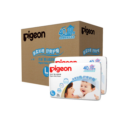 

Pigeon baby pants l152 tablets 9-14kg Hooded paper diapers large urine no wet diaper wet