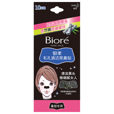 

Biore (Biore) -10 пор чистки Black Pack bitie