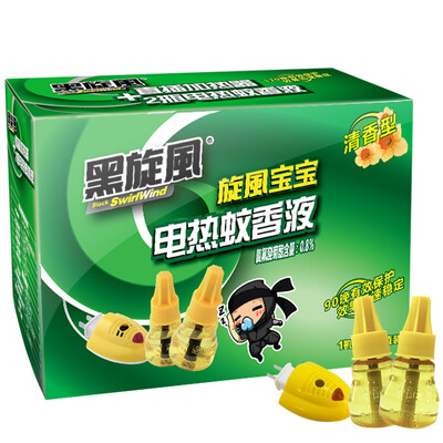 

Black whirlwind electric mosquito liquid 1 +2 liquid mosquito coils pregnant women mosquito liquid mosquito repellent mosquito mosquito repellent mosquito liquid fragrance suit