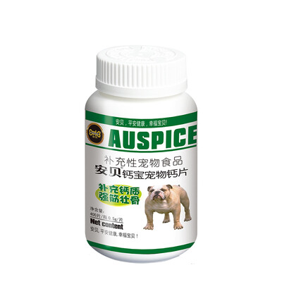 

Amber calcium pet pet calcium tablets 150 tablets bottle
