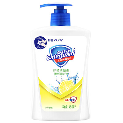 

Safeguard Hand Sanitizer Lemon Fresh 450ml sterilization clean