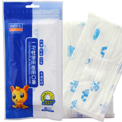 

Kangaroo medical mask disposable dust-proof breathable non-woven cartoon mask 10 Pack