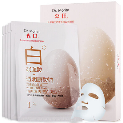 

Morita moisturizing whitening mask 5 brightening skin moisturizing old&new random packaging